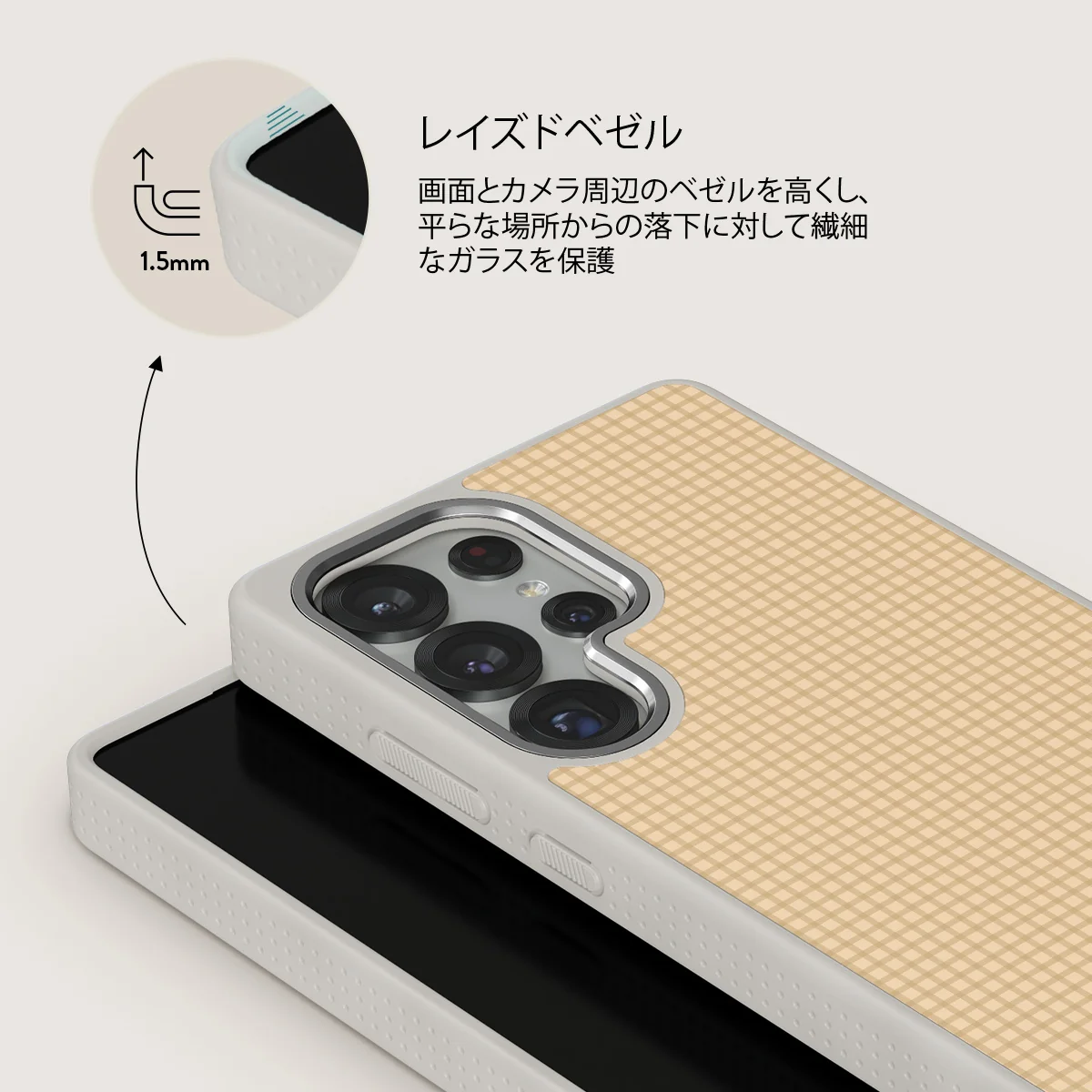 Linen - Samsung Galaxy S25 Ultra ケース