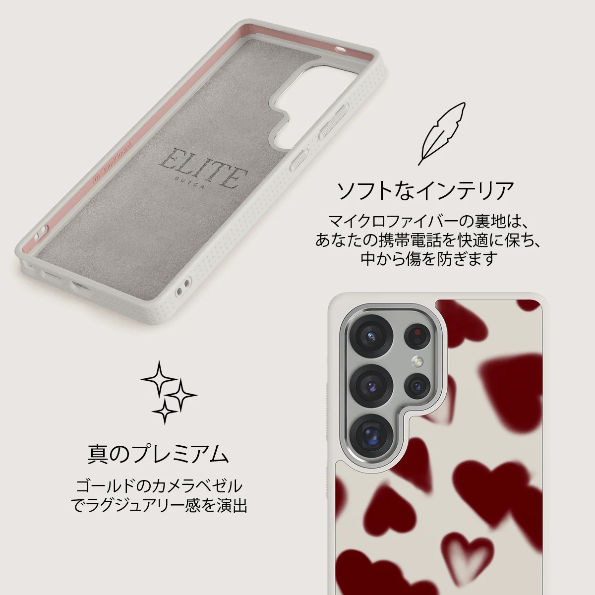 Be Mine - Samsung Galaxy S25 Ultra ケース