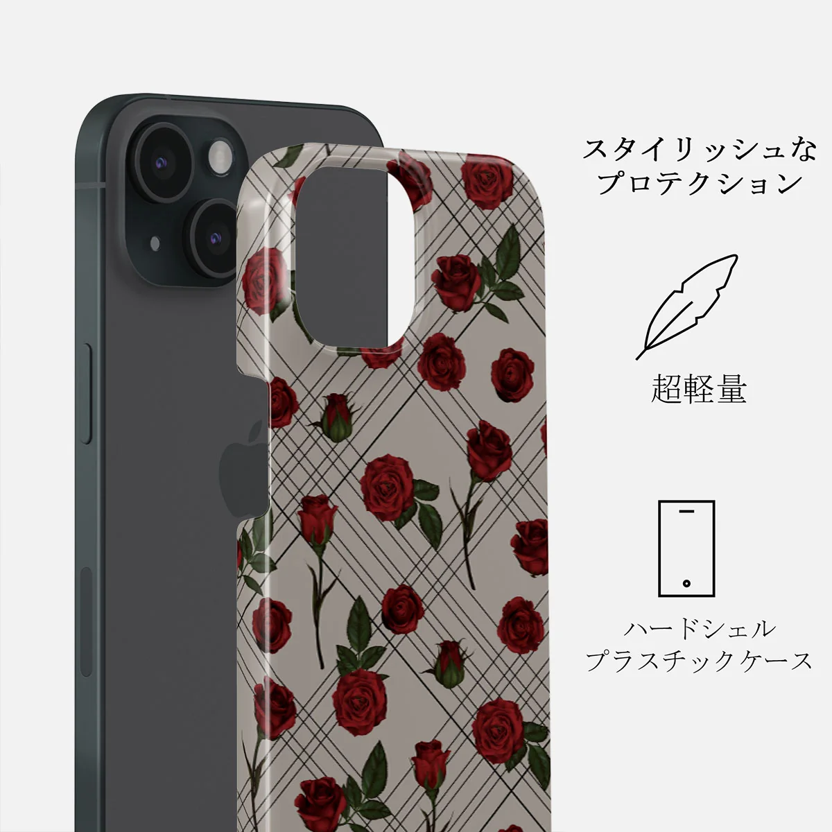 Sweet Sin - iPhone 15 Plus ケース