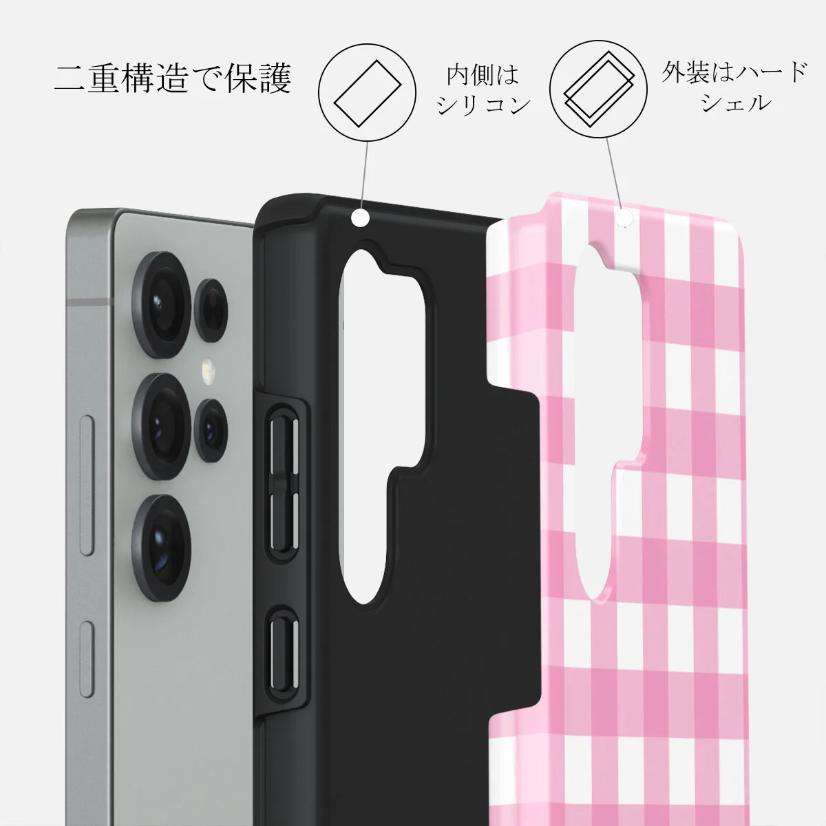Think Pink - Samsung Galaxy S25 Ultra ケース