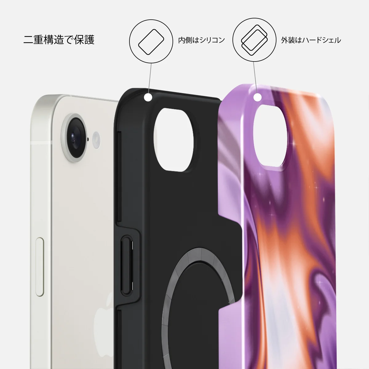 Nebula - iPhone 17e ケース