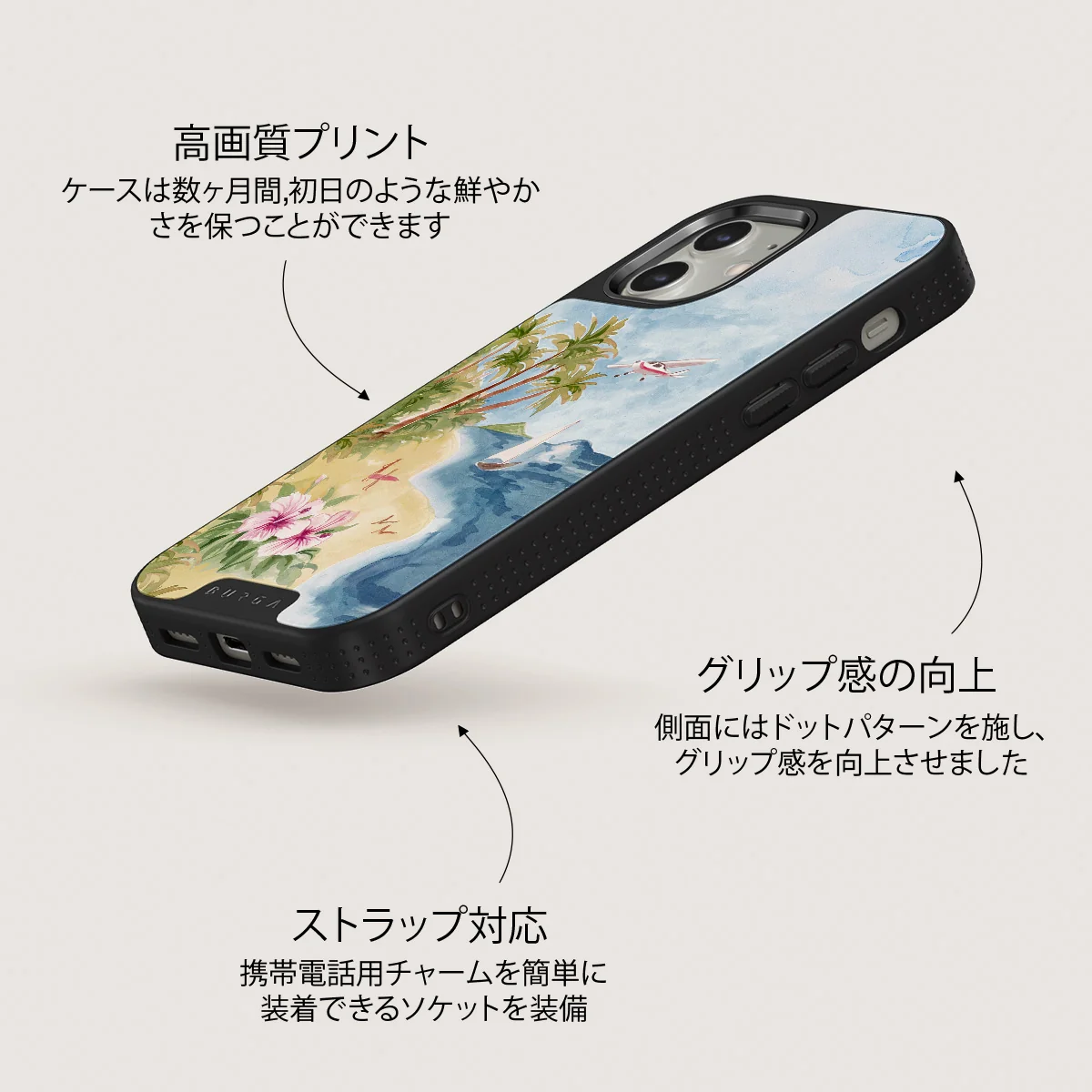 Escape - iPhone 12 ケース