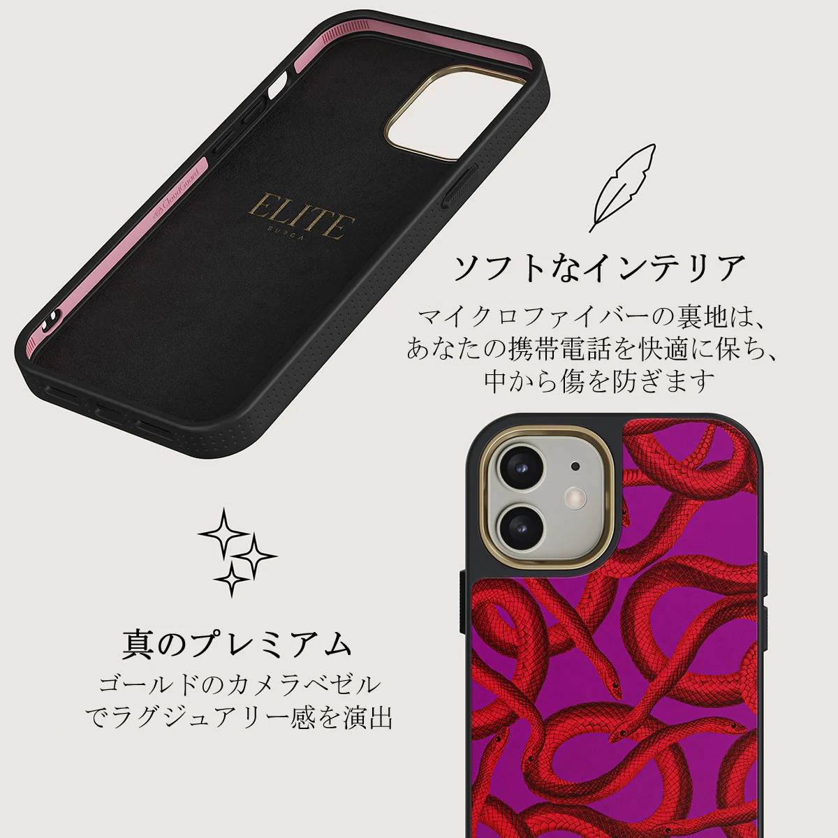 Watch Out - iPhone 12 ケース