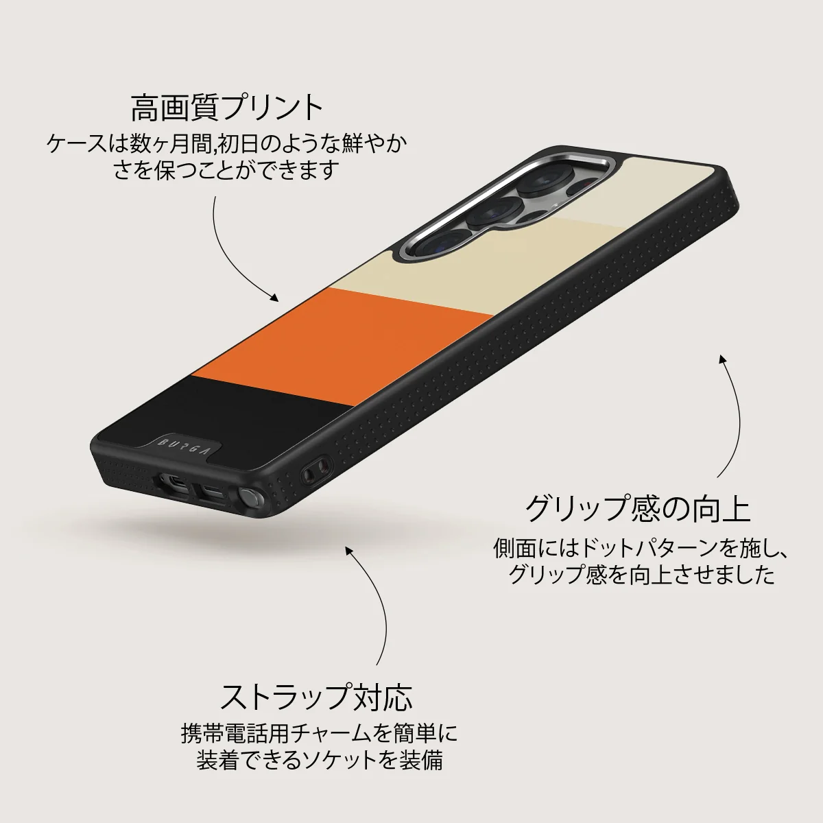 Triple Take - Samsung Galaxy S25 Ultra ケース