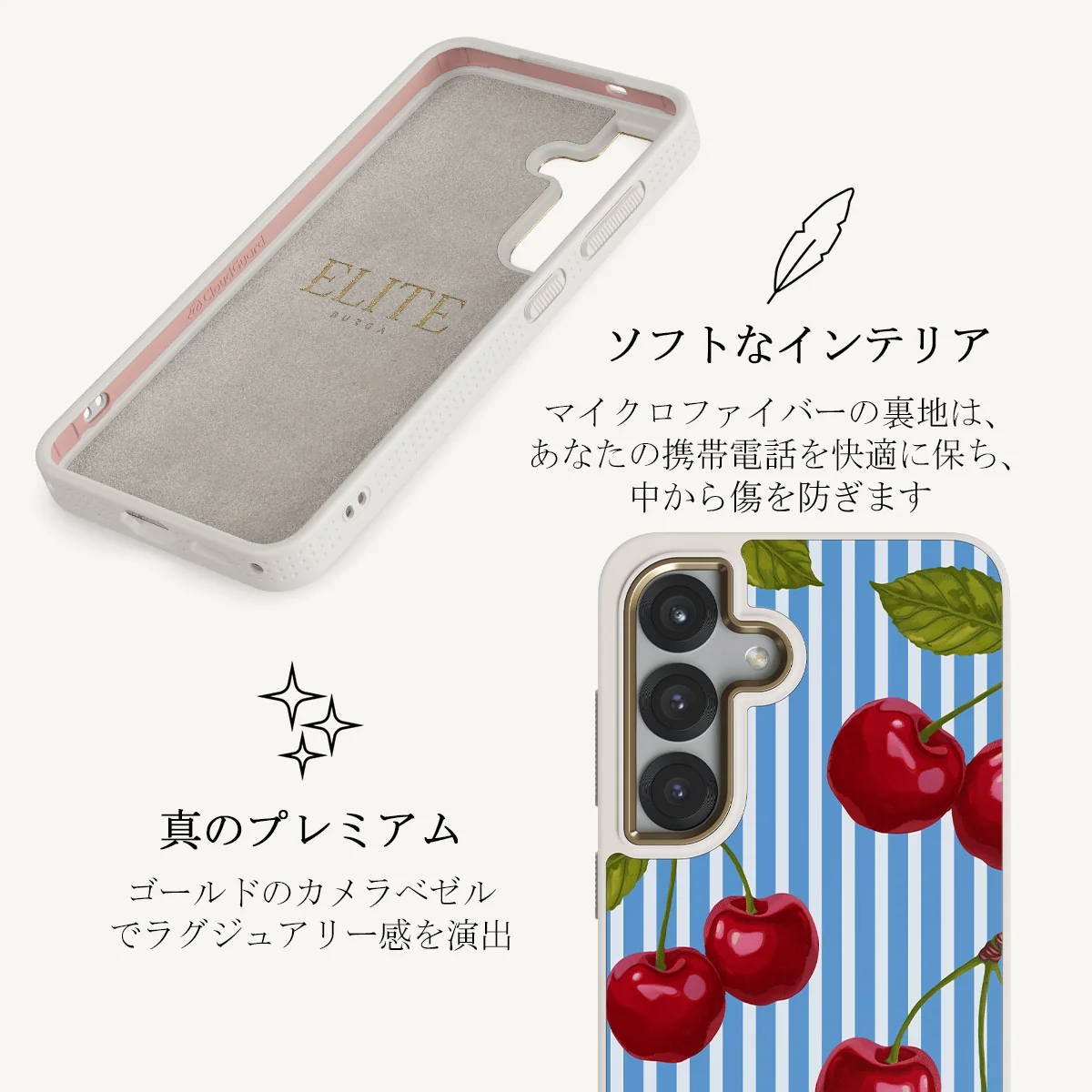Sweet Moment - Samsung Galaxy S25 Plus ケース