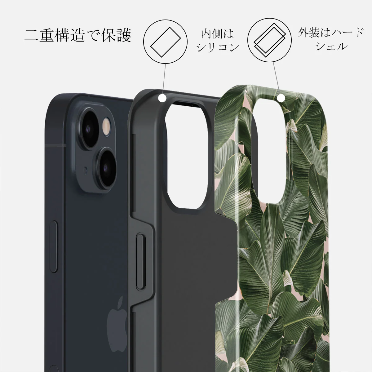 So Lush - Bannana Leaves iPhone 13 Mini ケース
