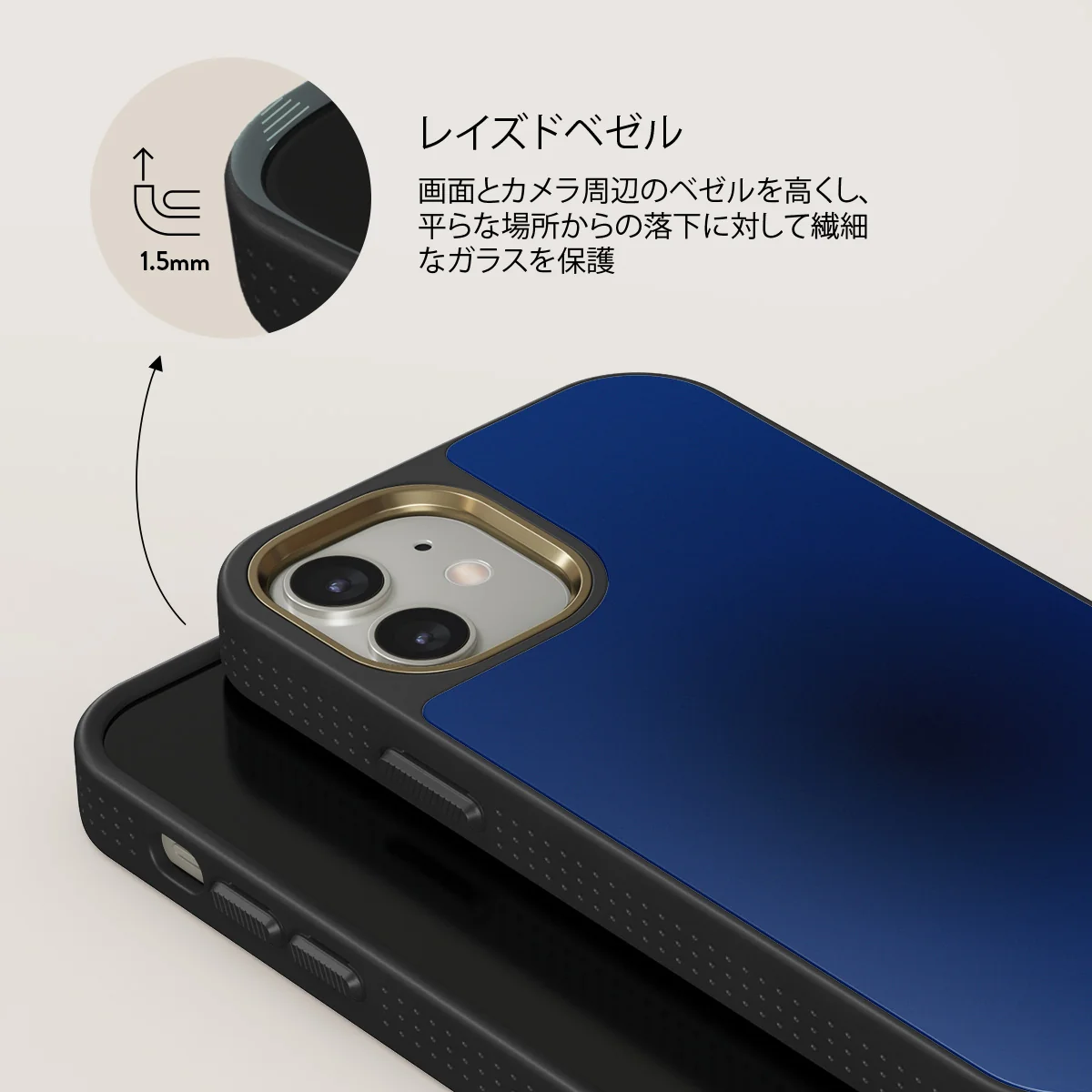 Neptune - iPhone 12 ケース