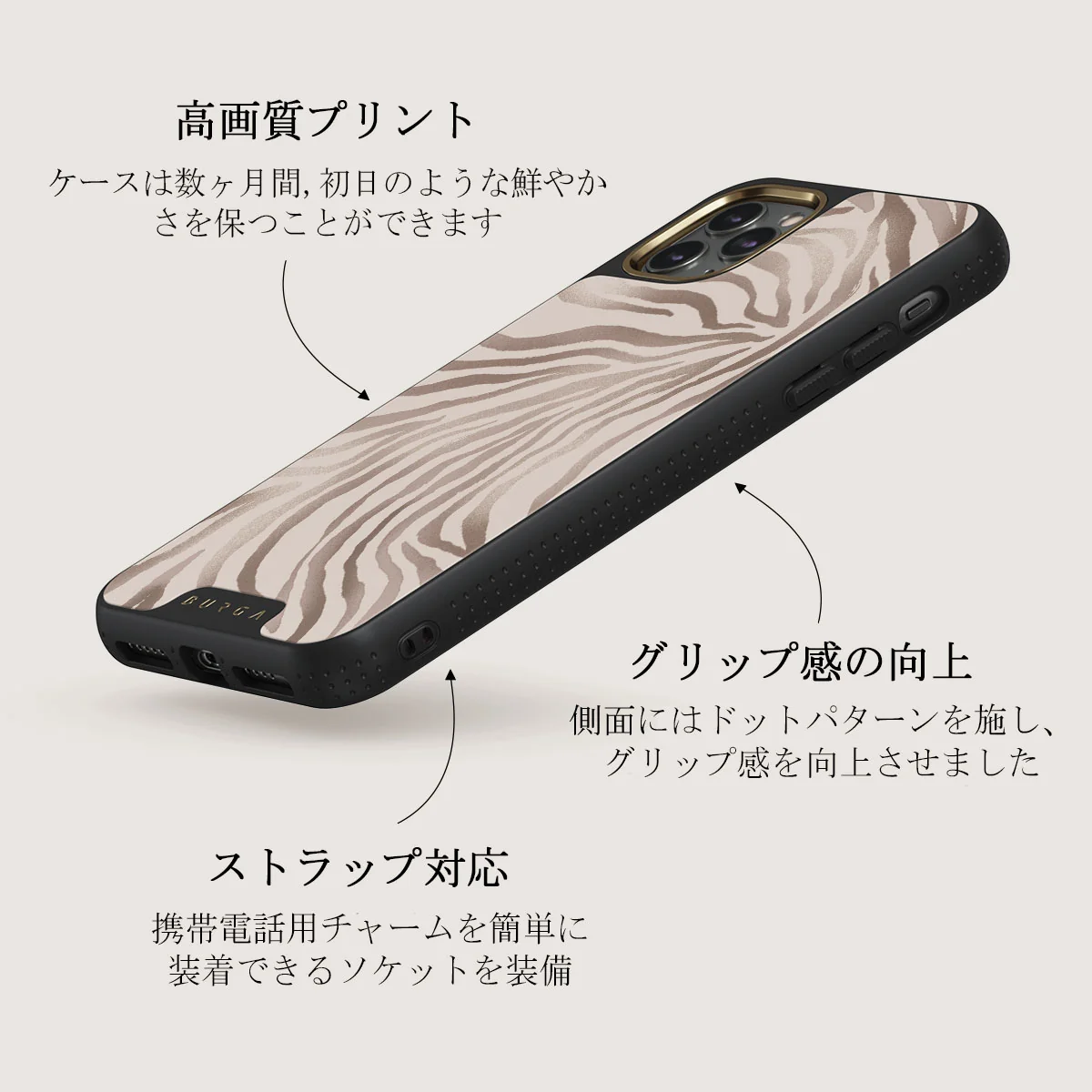 Lustre - iPhone 11 Pro Max ケース