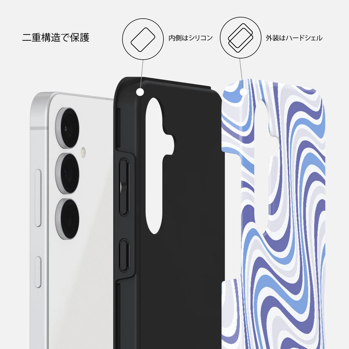 Stay Groovy - Samsung Galaxy S25 FE ケース