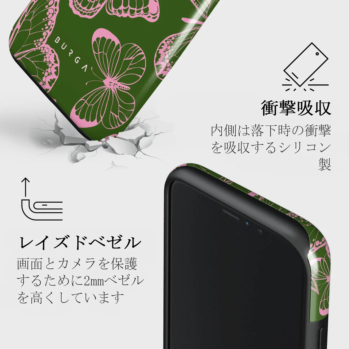 No Regrets - iPhone 11 Pro ケース