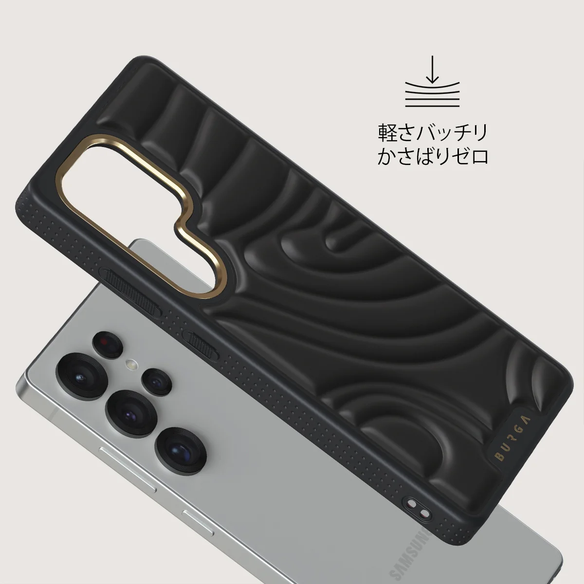 Midnight Spell - Samsung Galaxy S25 Ultra ケース