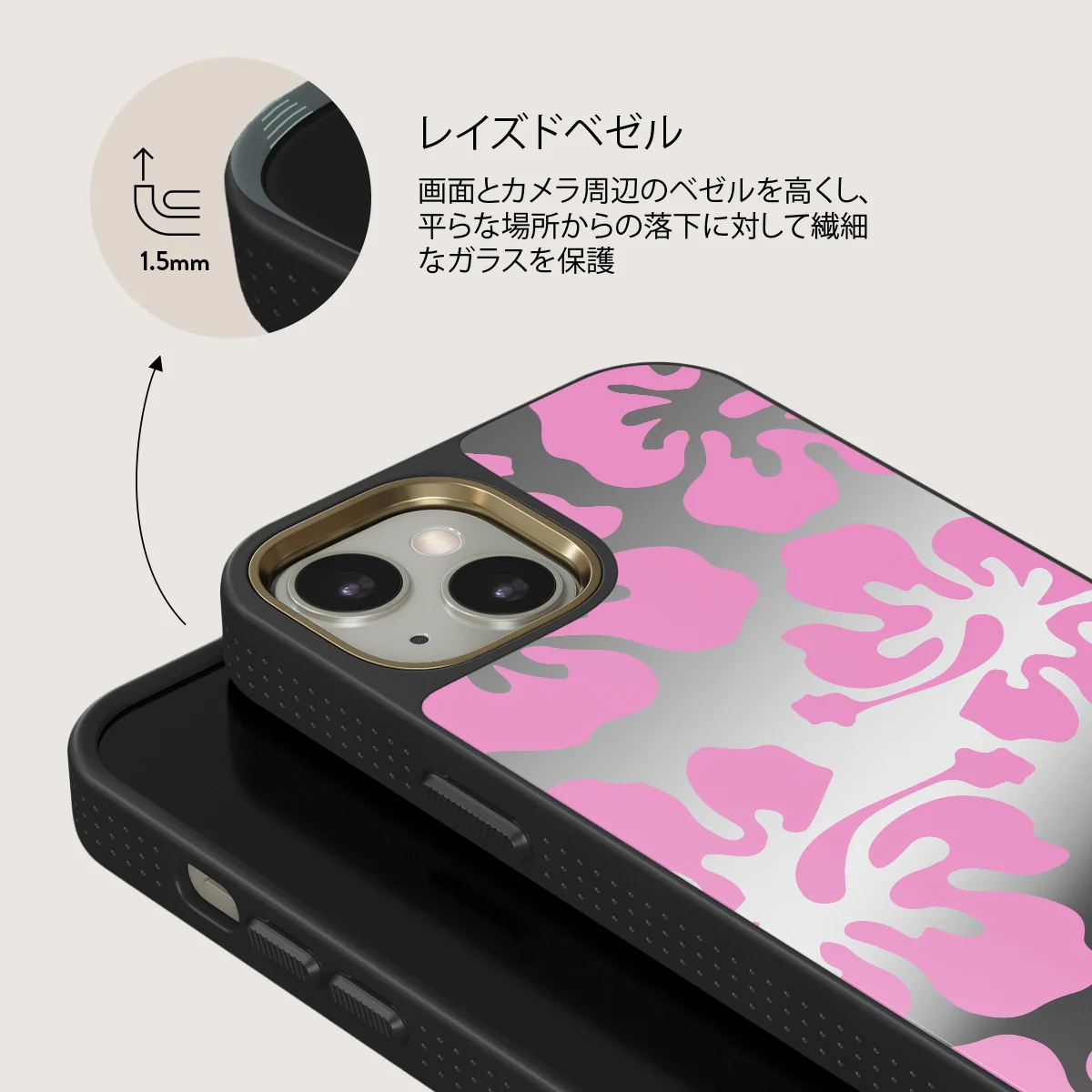 Me Gustas Tu - iPhone 13 ケース