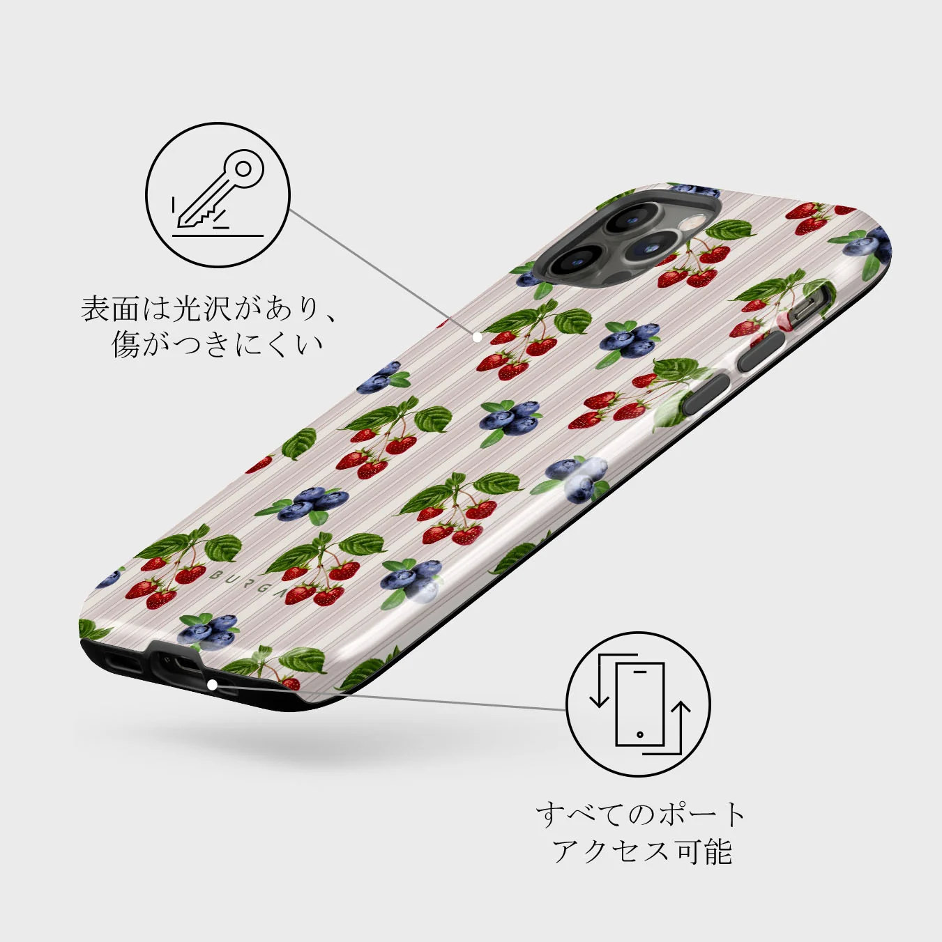 Picnic Basket - iPhone 12 Pro ケース
