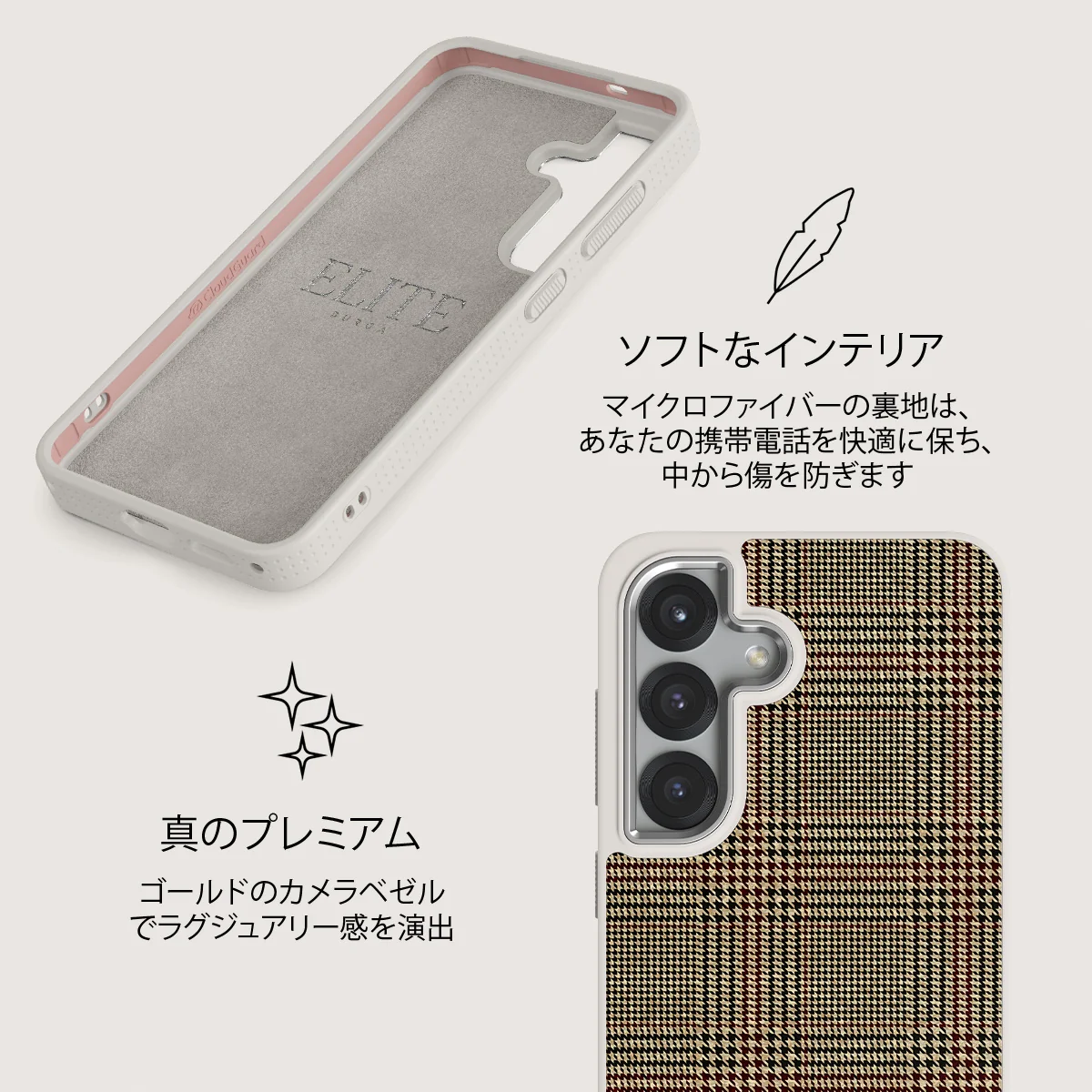 Favorite Coat - Samsung Galaxy S25 ケース