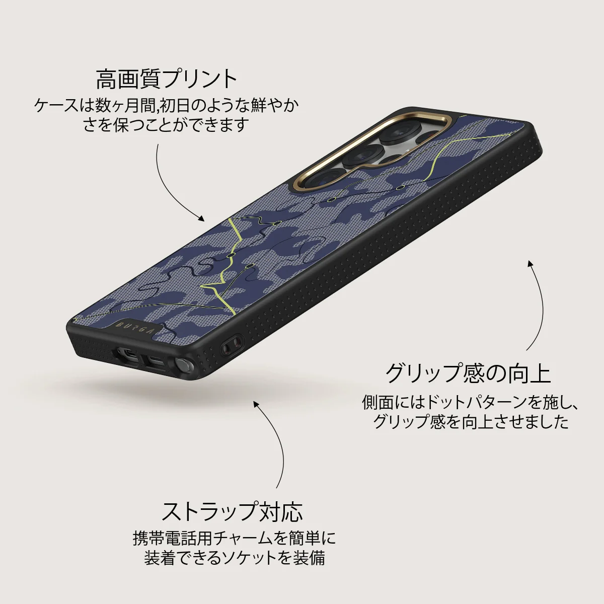 Pathfinder - Samsung Galaxy S25 Ultra ケース