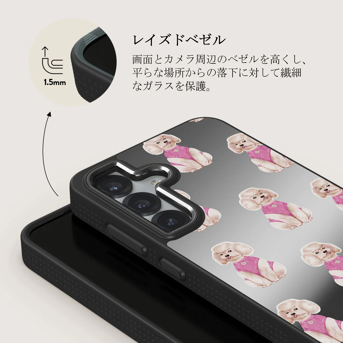 Poodle - Samsung Galaxy S25 Plus ケース