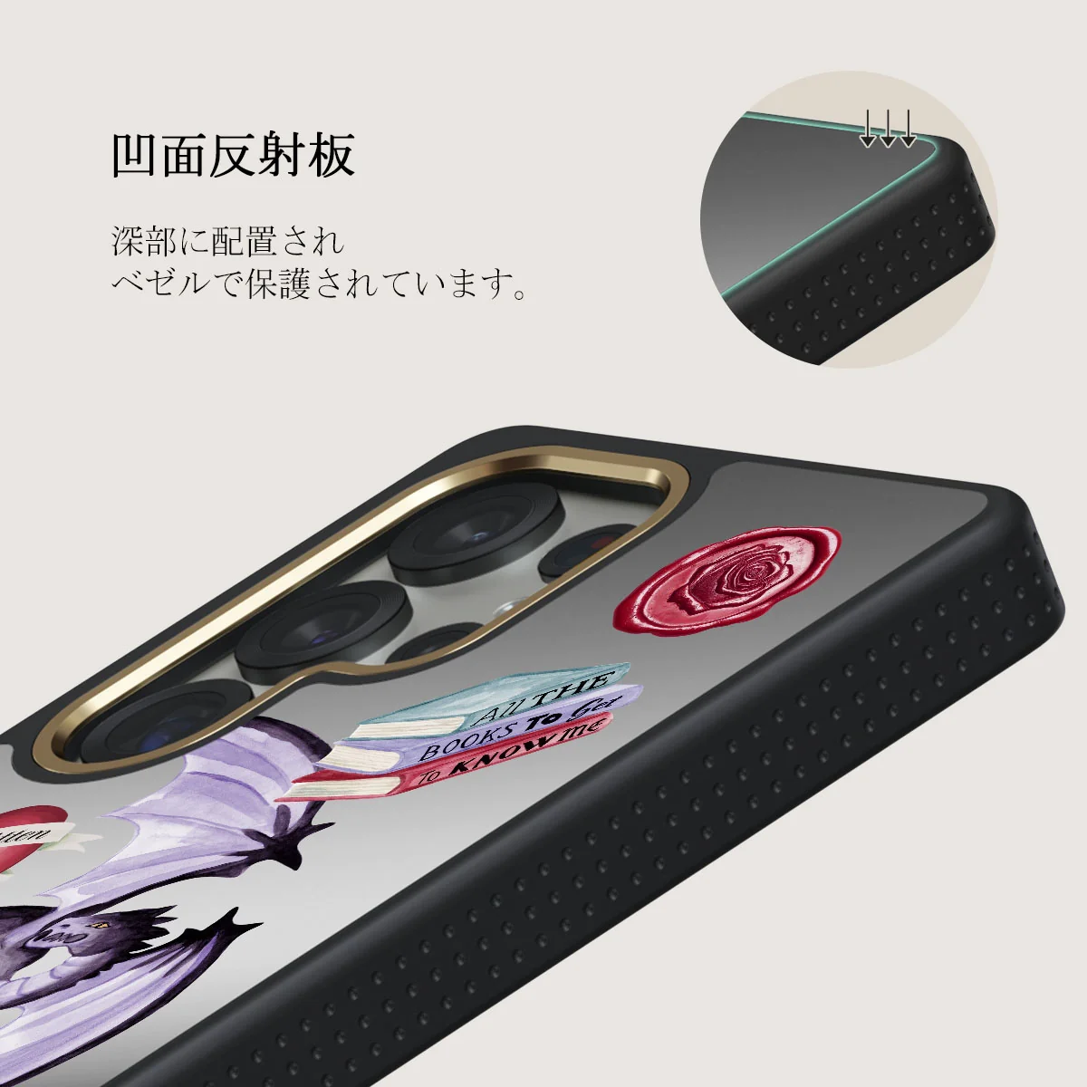 Plot Twister - Samsung Galaxy S25 Ultra ケース