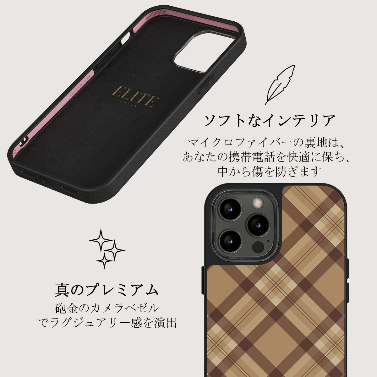 Coffee Break - iPhone 12 Pro Case