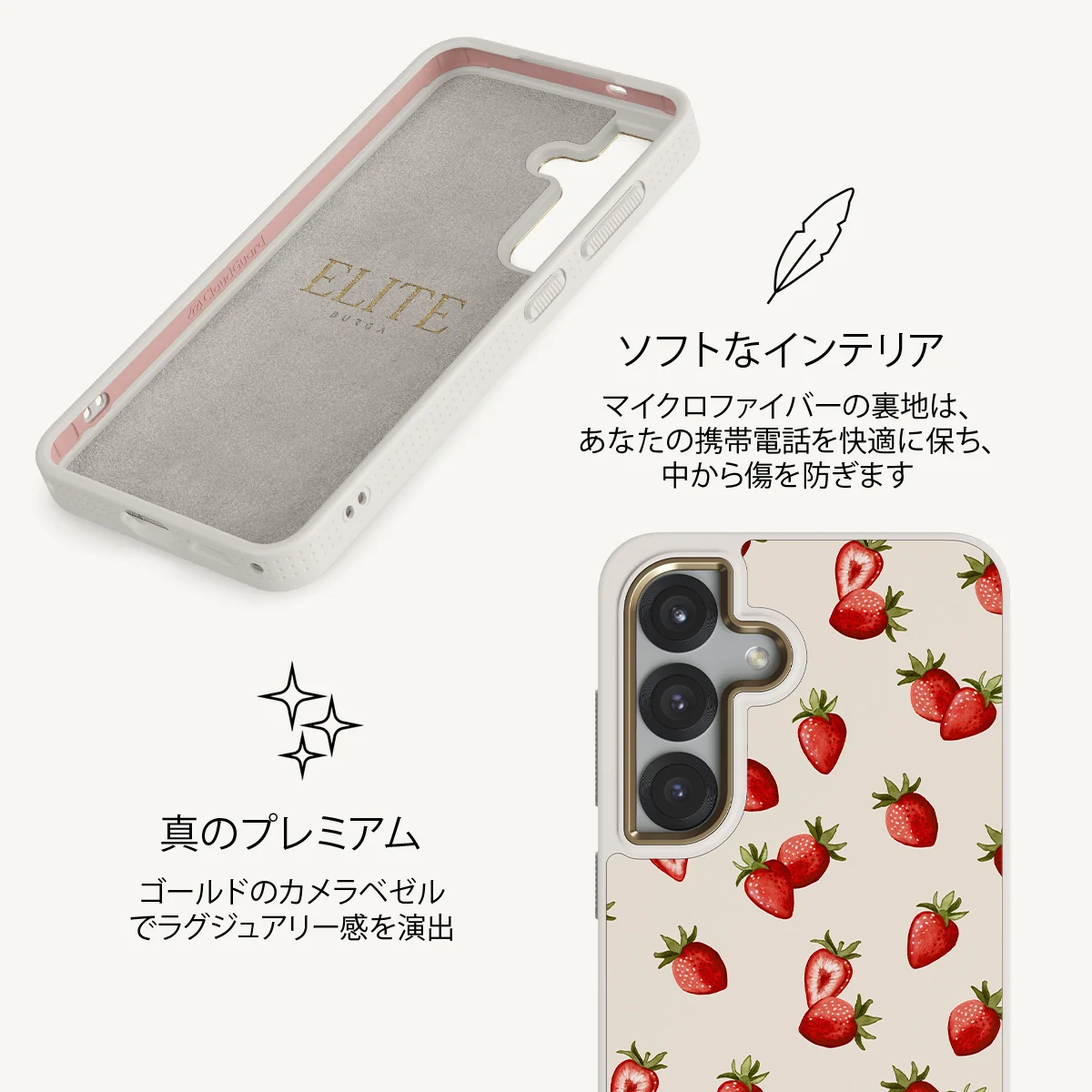 Freshly Picked - Samsung Galaxy S25 Plus ケース