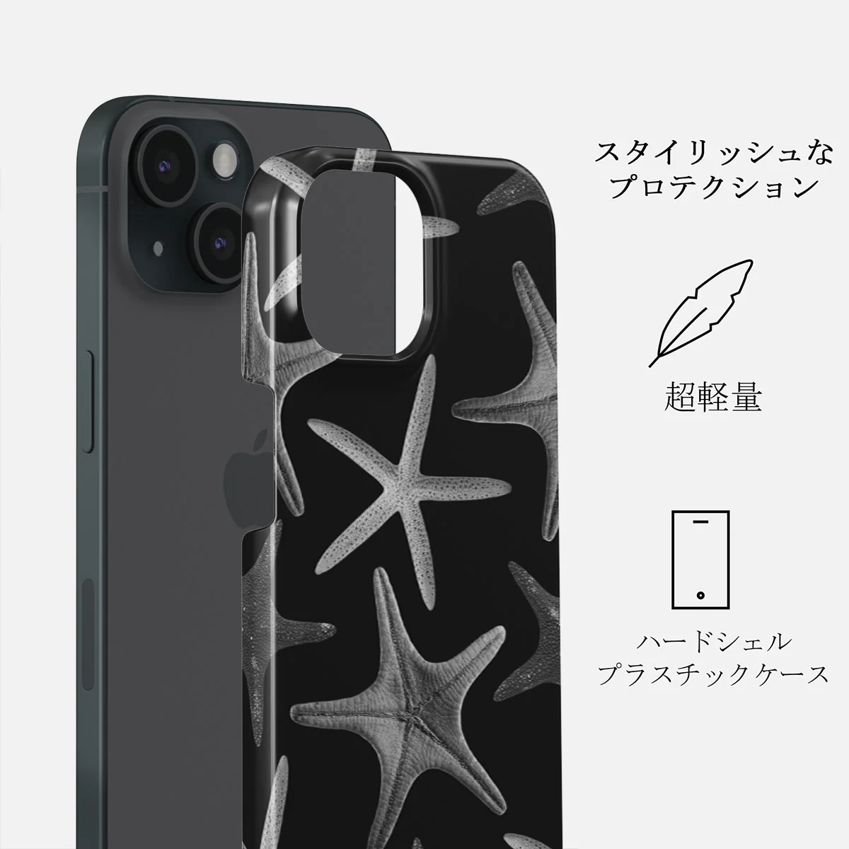 Midnight Ocean - iPhone 15 Plus ケース