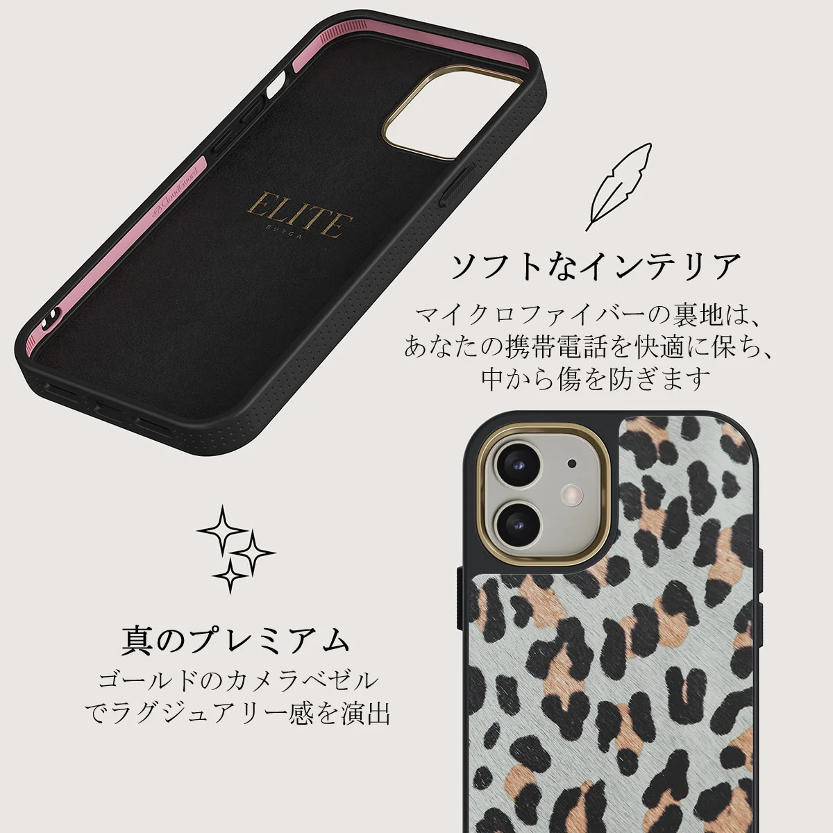 Baby Leo - Leopard iPhone 12 ケース