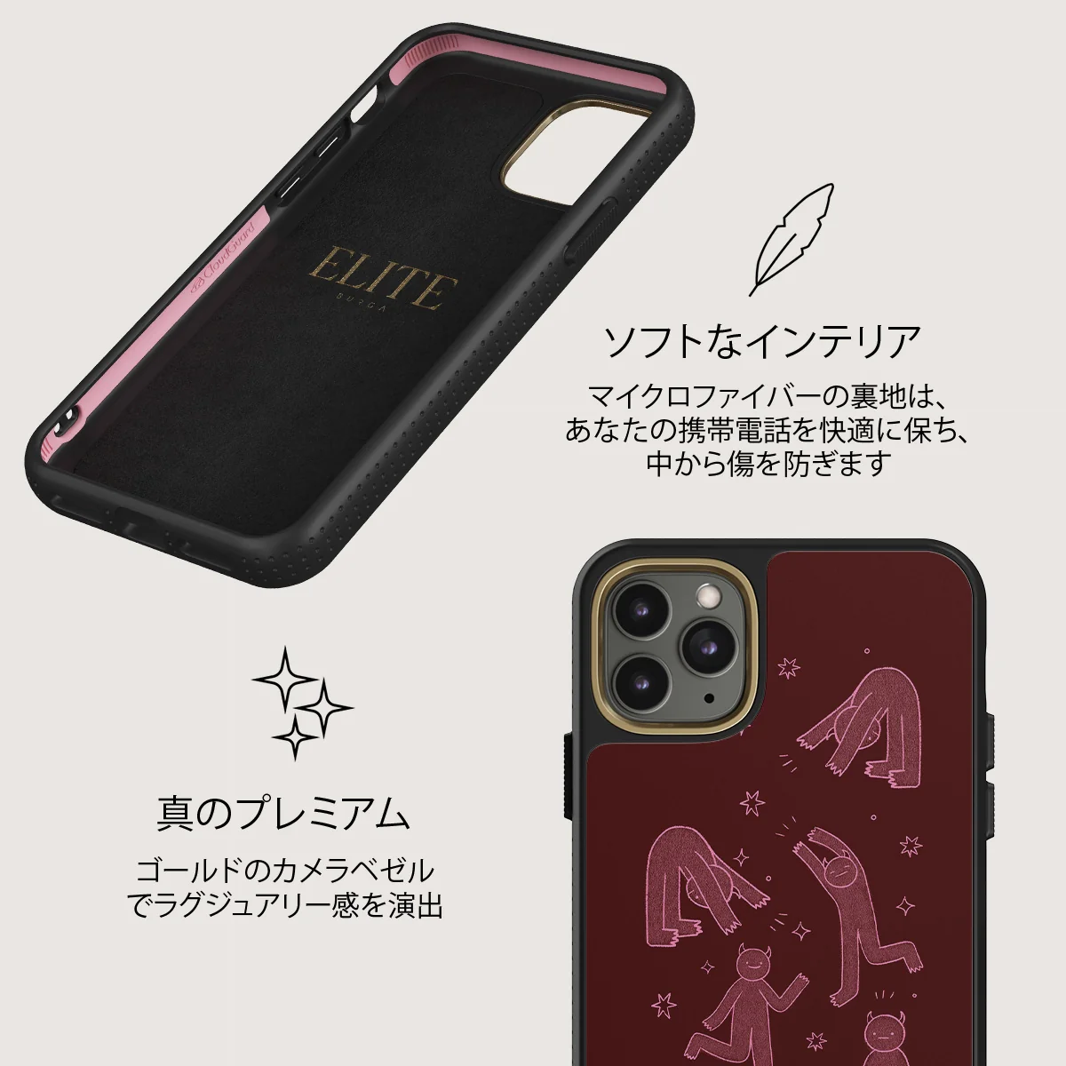 Inner Demons - iPhone 11 Pro ケース