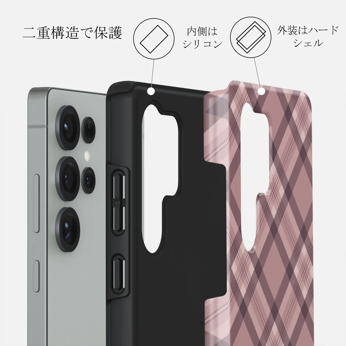 Asap - Samsung Galaxy S25 Ultra Case