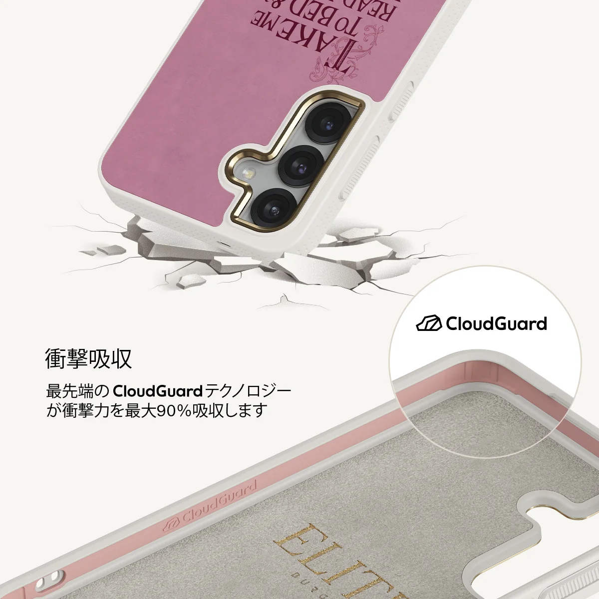 Read Me - Samsung Galaxy S25 Plus ケース