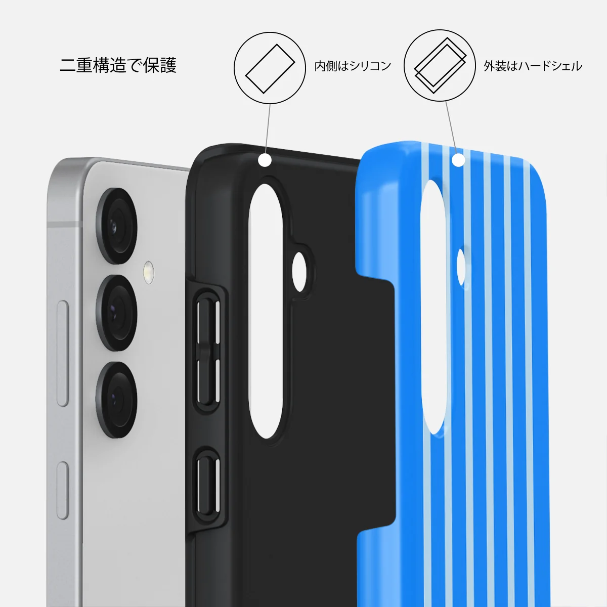 Windward - Samsung Galaxy S25 Plus ケース