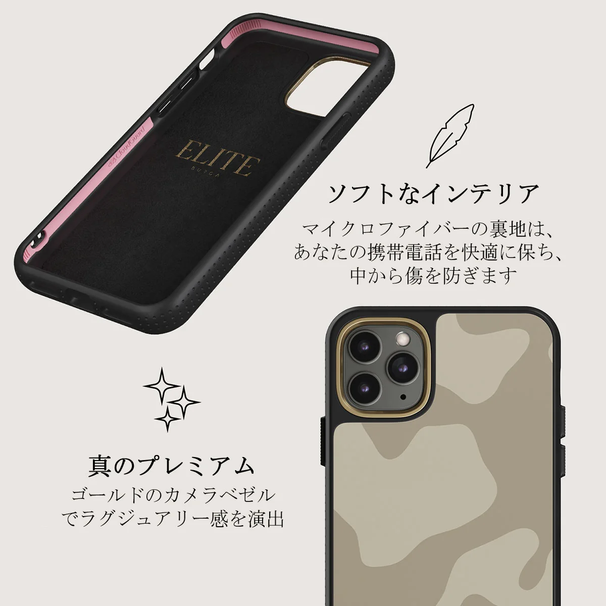 Dune - iPhone 11 Pro ケース