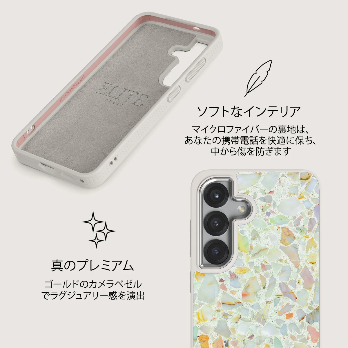Rainbow Crush - Samsung Galaxy S25 ケース