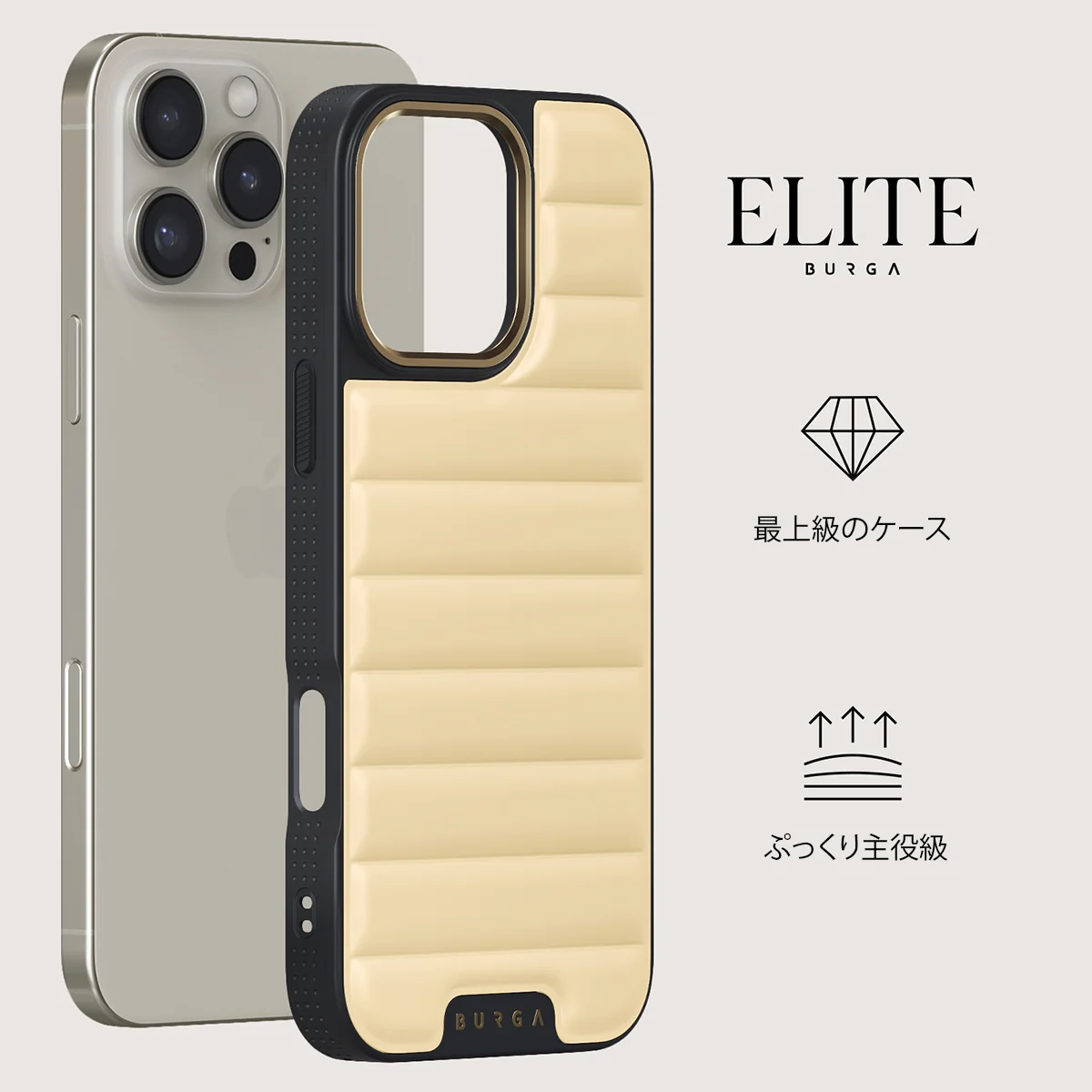 Butter - iPhone 16 Pro ケース