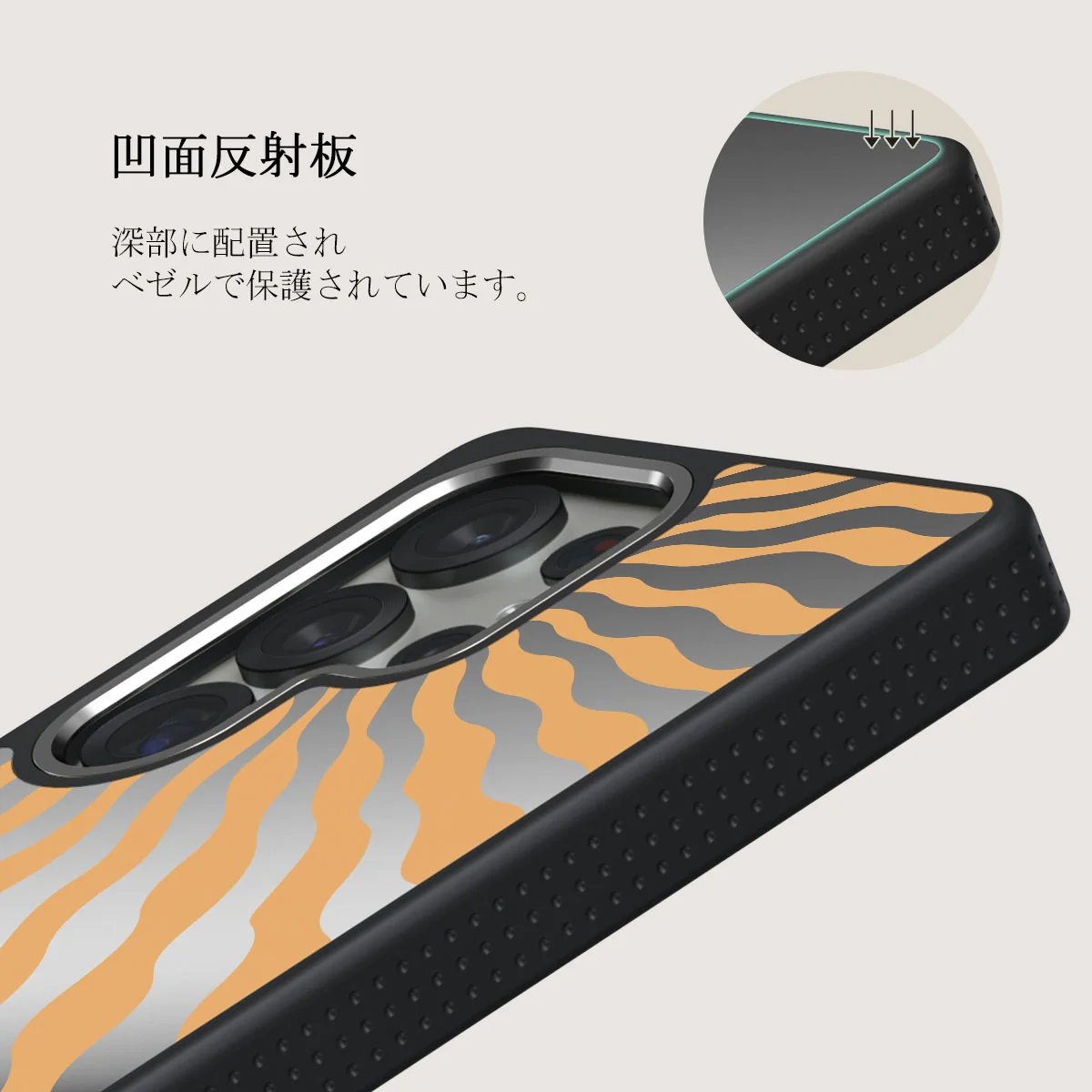 Sunny Bunny - Samsung Galaxy S25 Ultra ケース