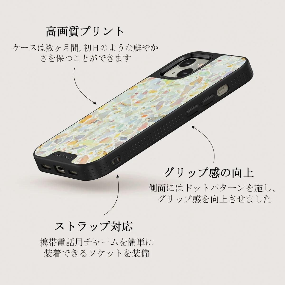 Rainbow Crush - iPhone 13 ケース
