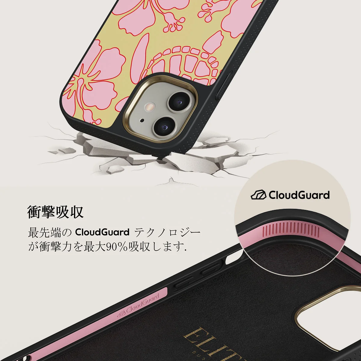 Tan Break - iPhone 12 ケース