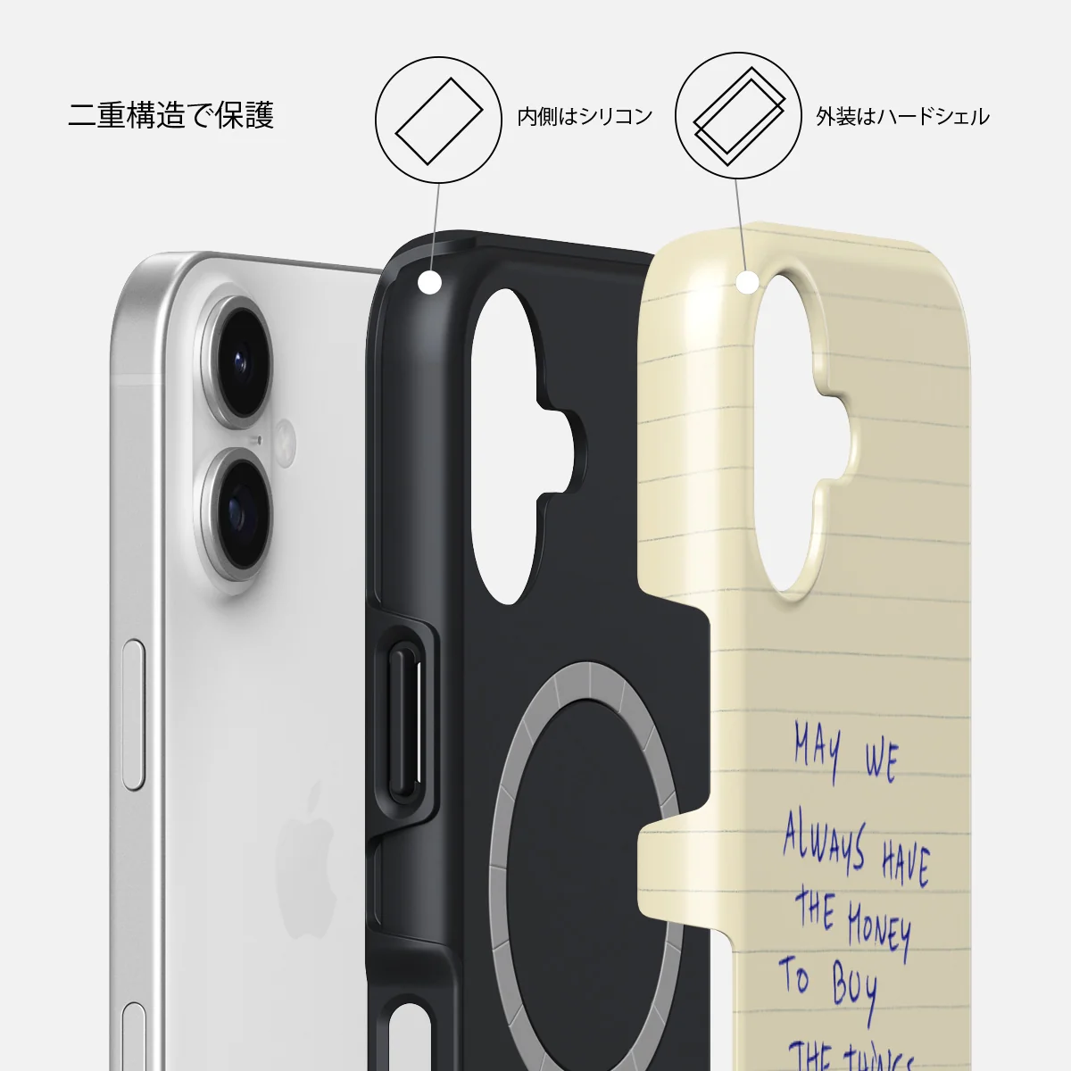 May We Always - iPhone 17 ケース