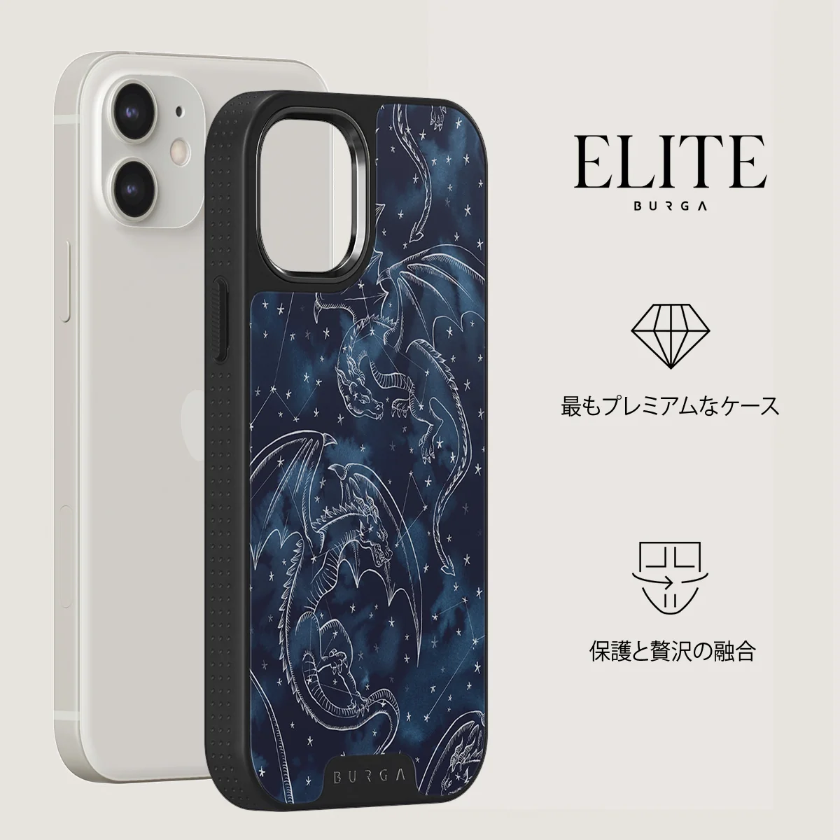 Wyvern - iPhone 12 ケース