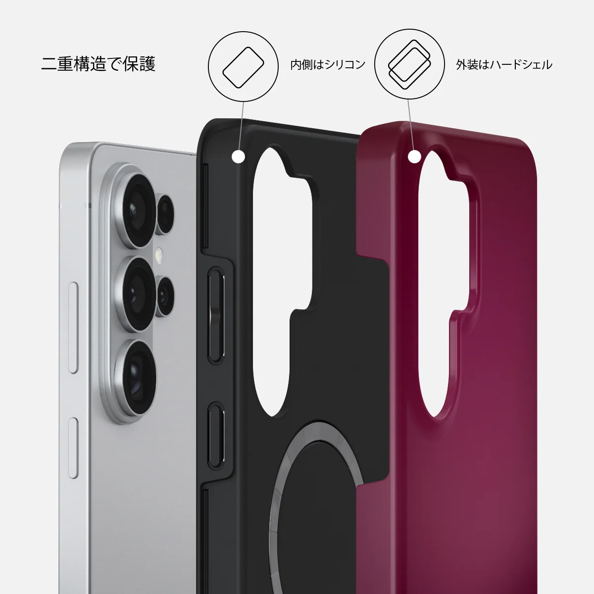 Dark Cherry - Samsung Galaxy S26 Ultra ケース
