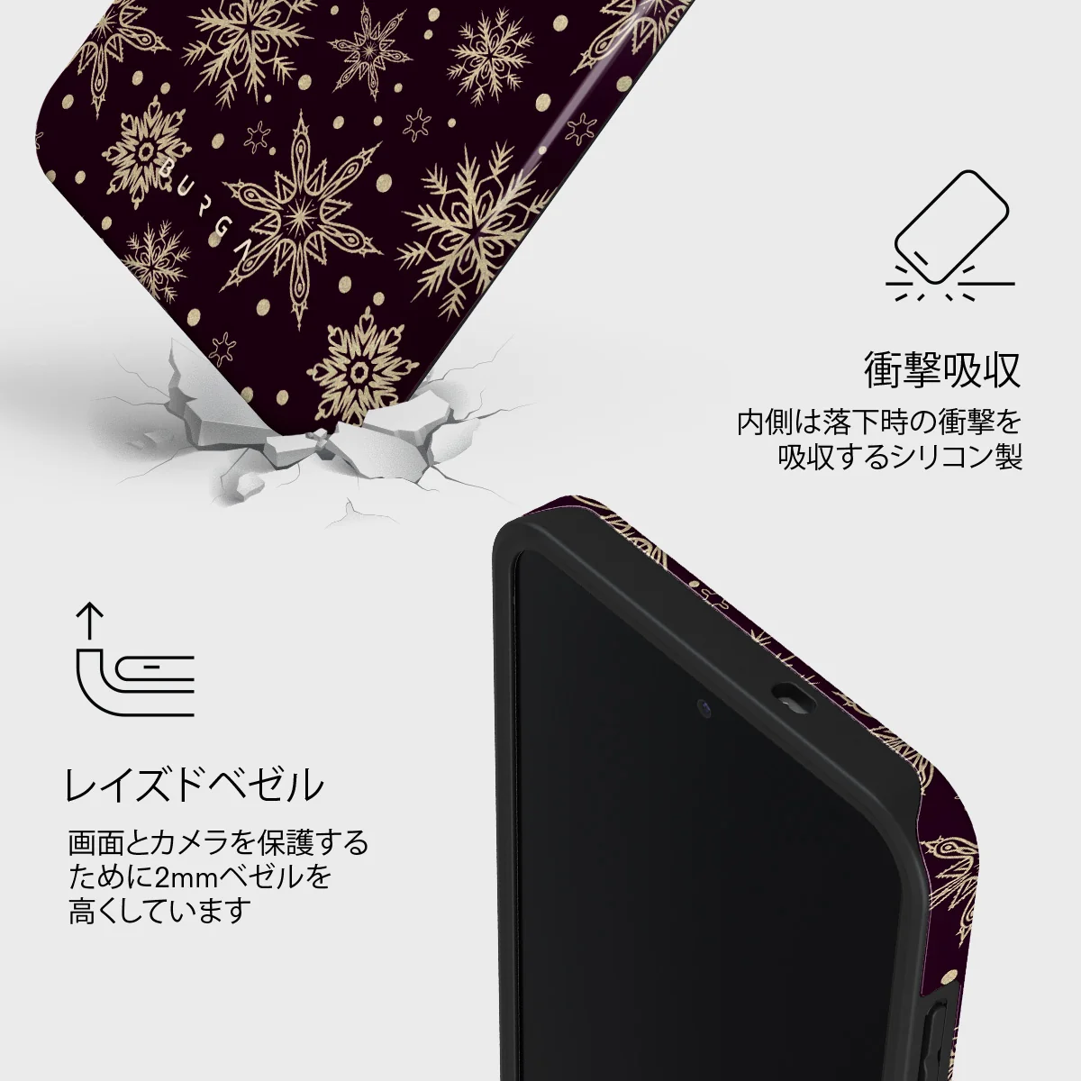 Sleeping Beauty - Samsung Galaxy S25 FE ケース