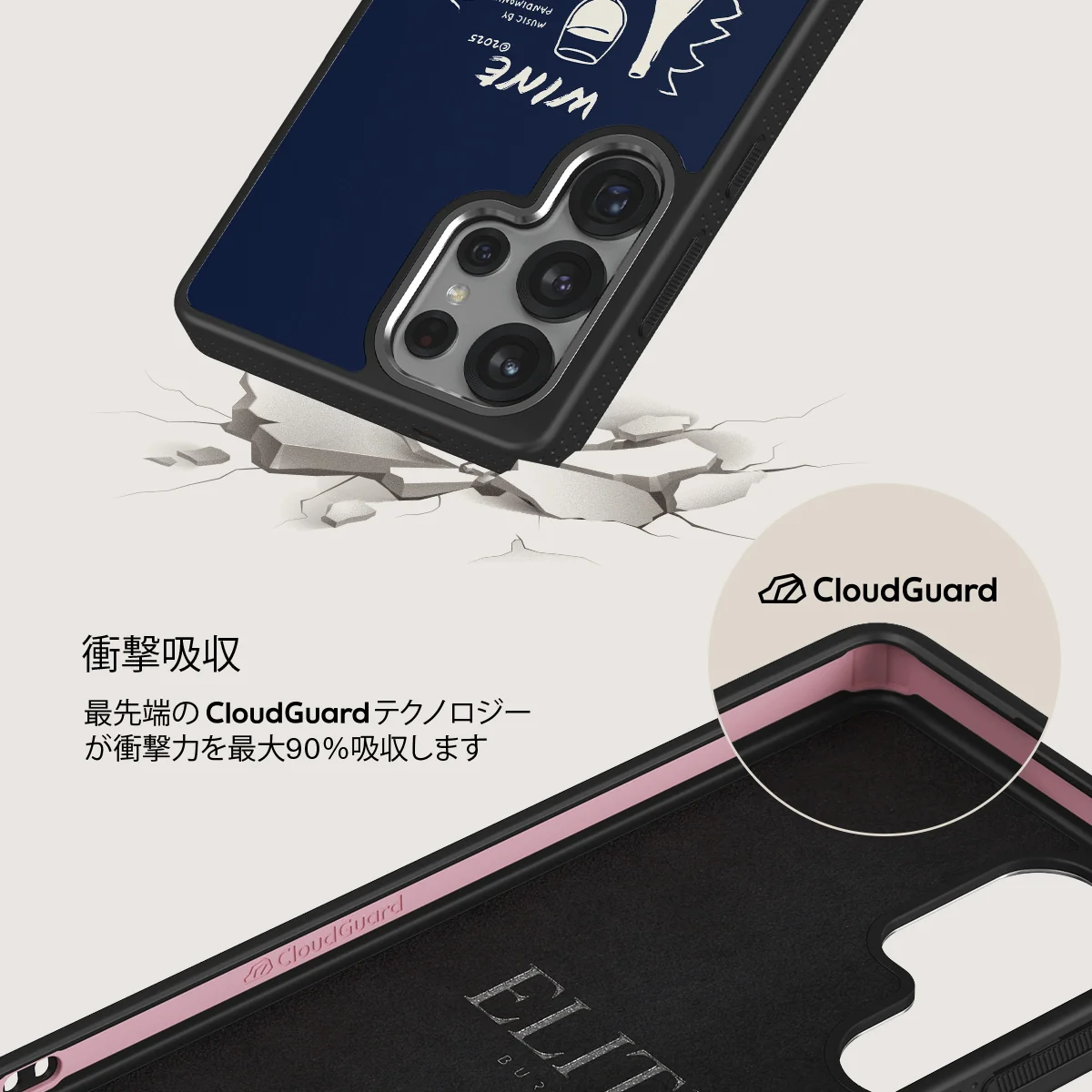 Wine & Dine - Samsung Galaxy S25 Ultra ケース