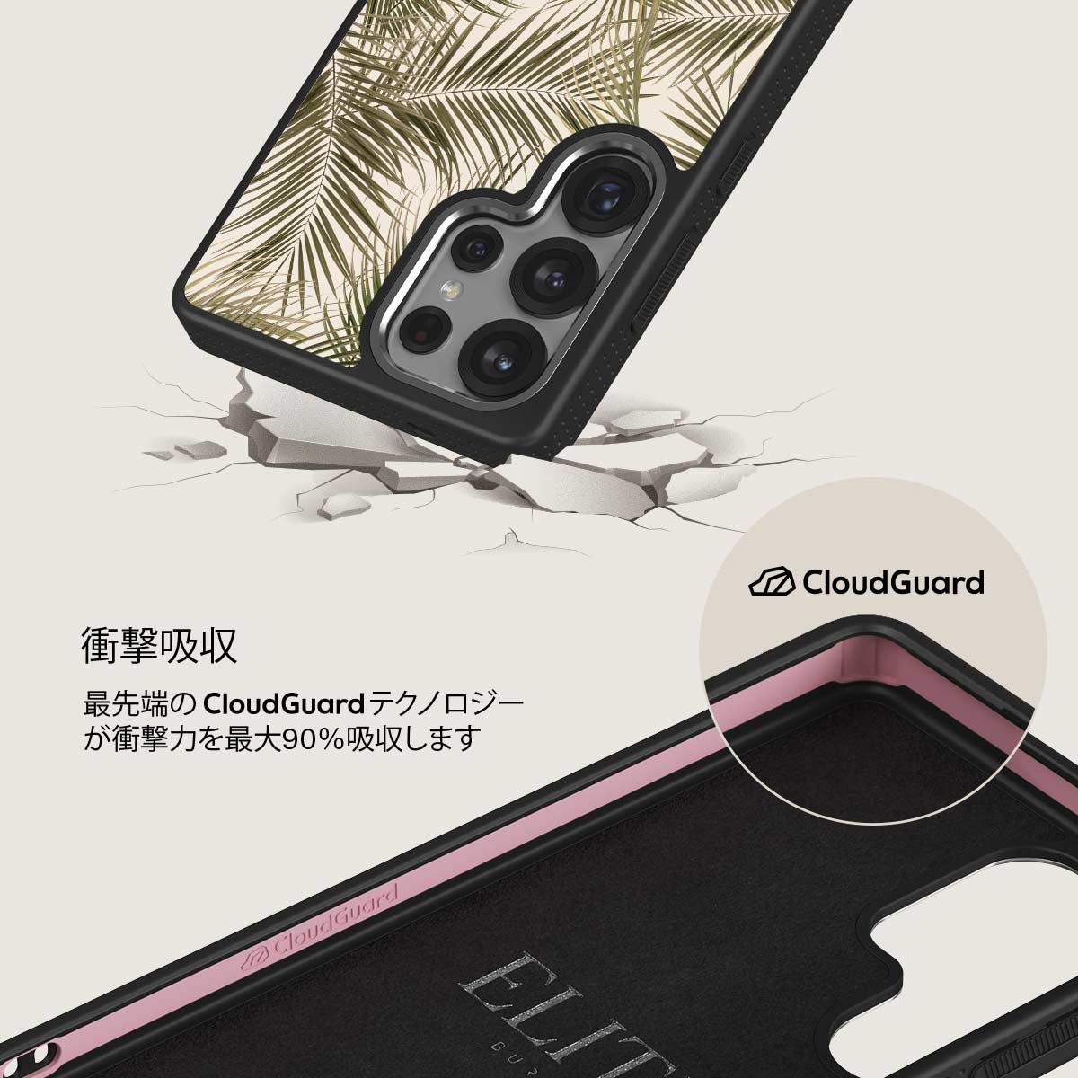 Happy Place - Samsung Galaxy S25 Ultra ケース
