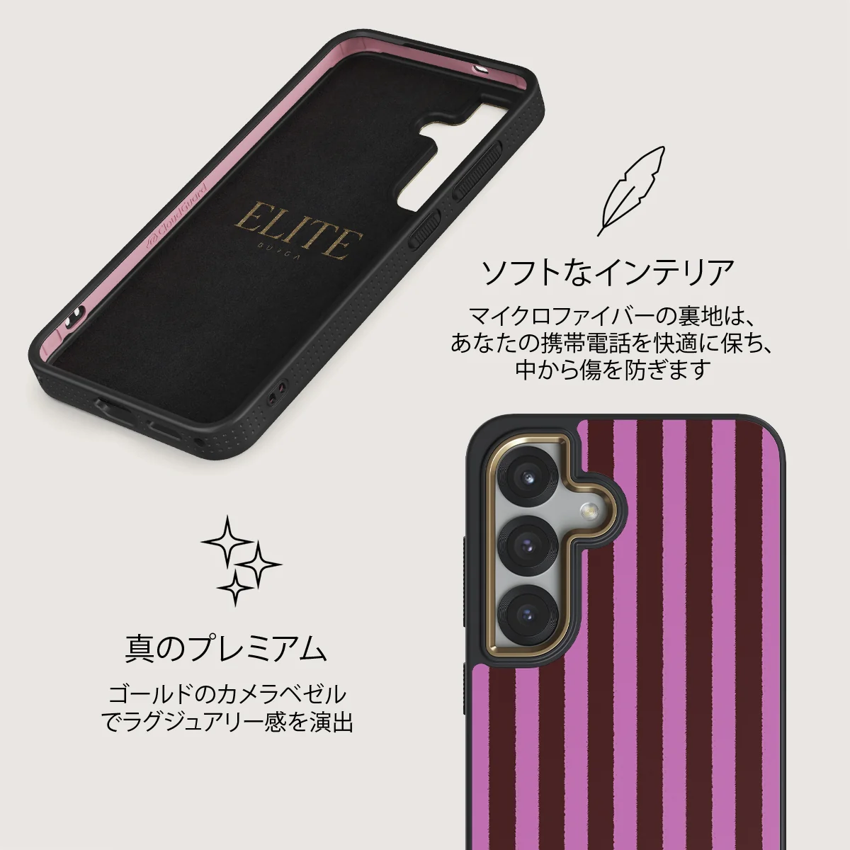 Serve It - Samsung Galaxy S25 Plus ケース