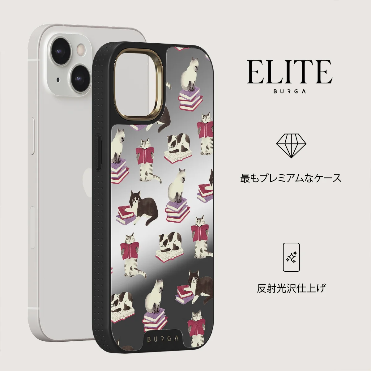 Curious Cat - iPhone 13 ケース