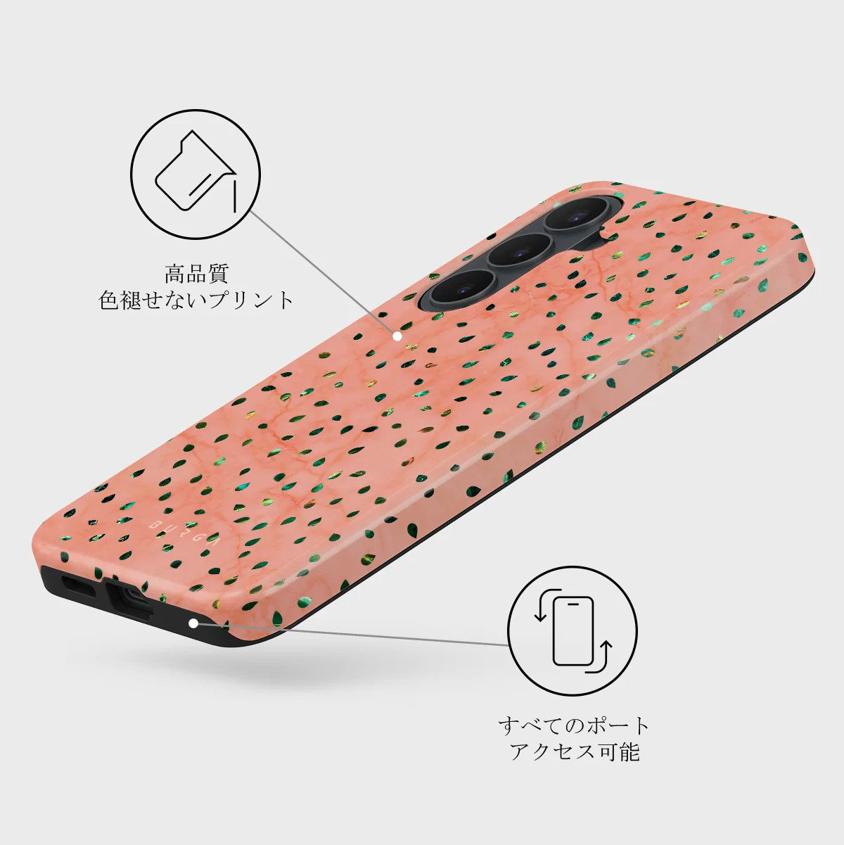 Watermelon Shake - Samsung Galaxy S26 FE ケース