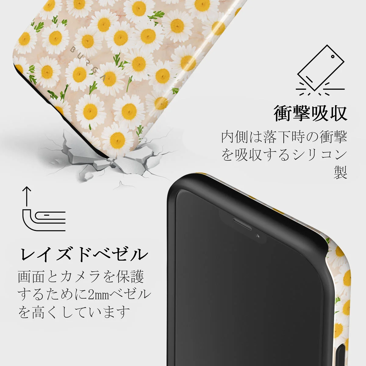 Pure Bliss - Daisy iPhone 12 Mini ケース