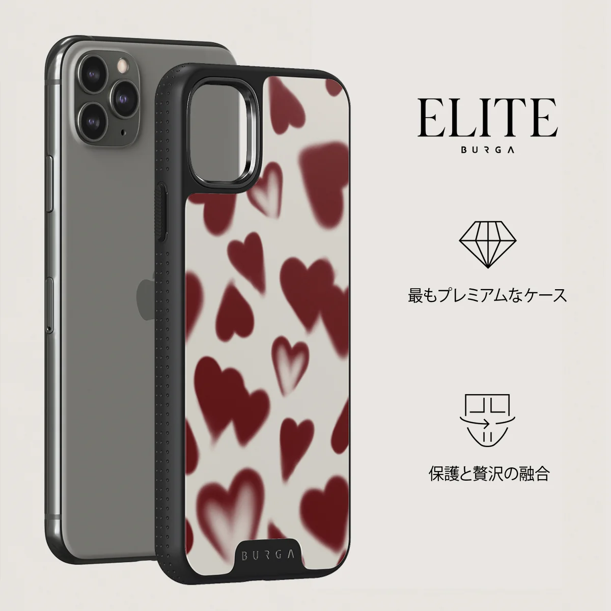 Be Mine - iPhone 11 Pro ケース