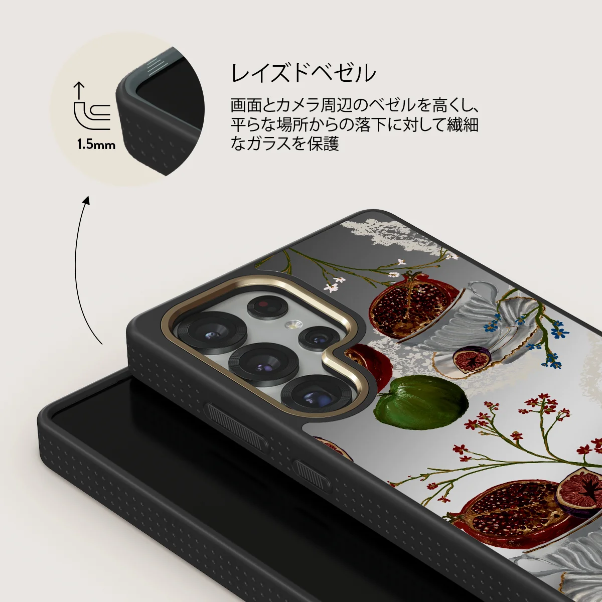 Afternoon Tea - Samsung Galaxy S25 Ultra ケース