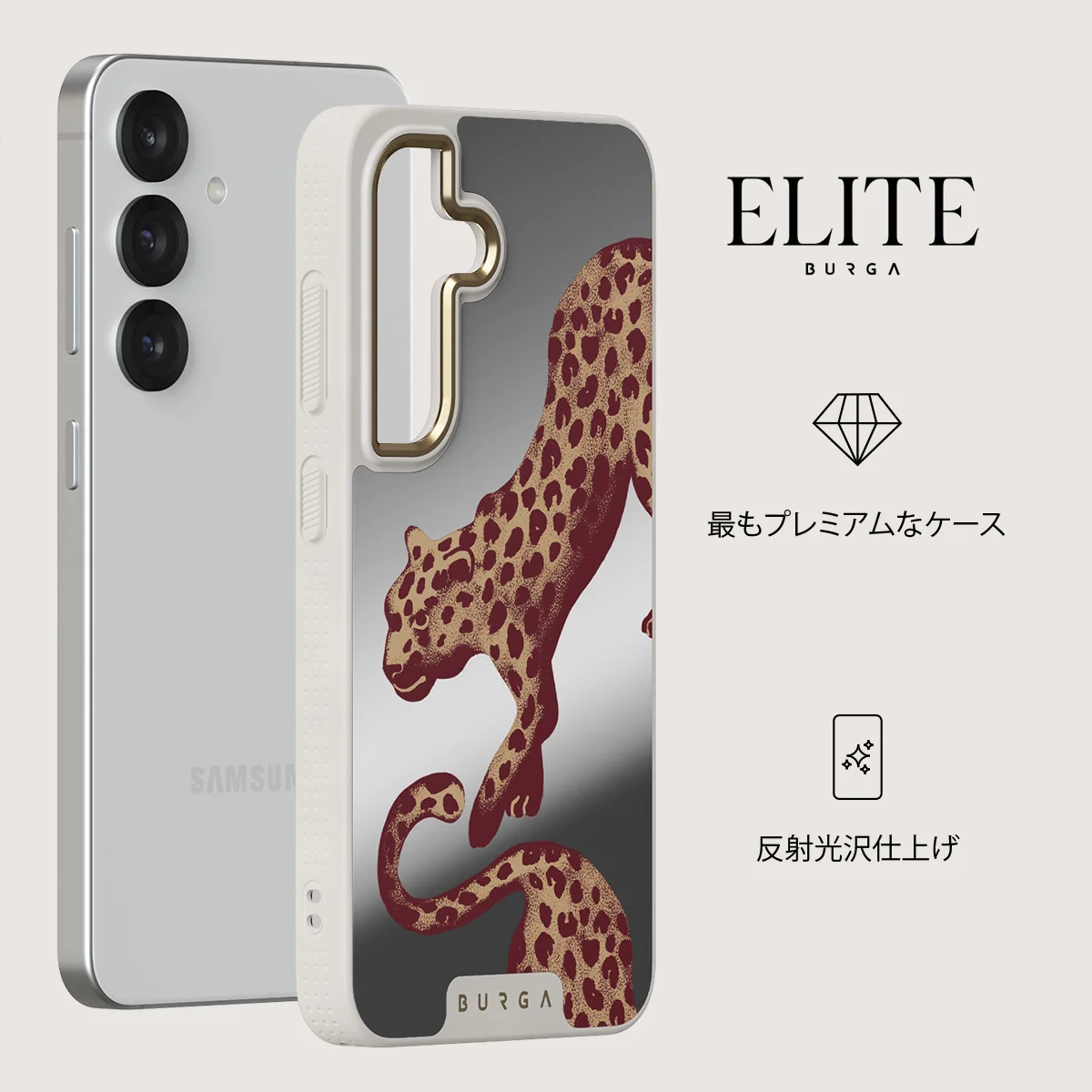 Instinct - Samsung Galaxy S25 ケース