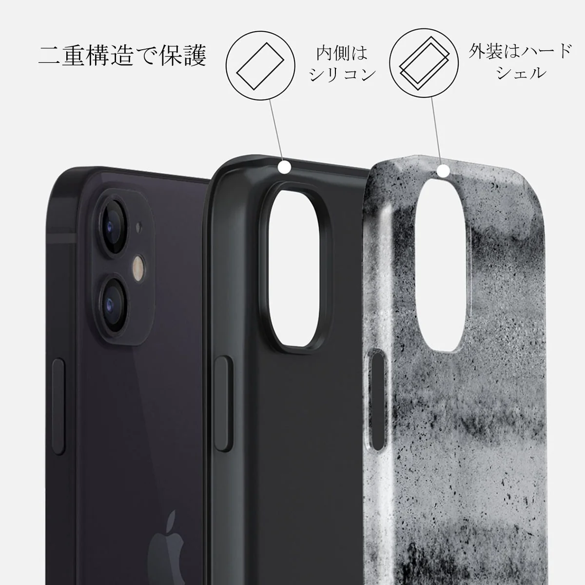 Concrete Jungle - iPhone 12 ケース