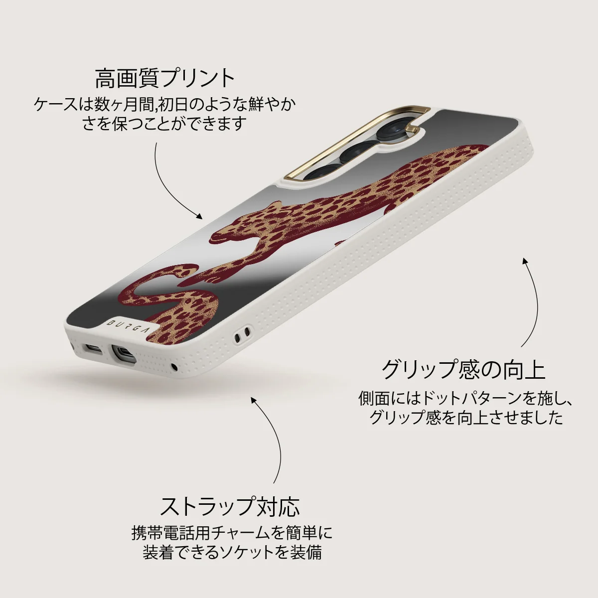 Instinct - Samsung Galaxy S25 ケース